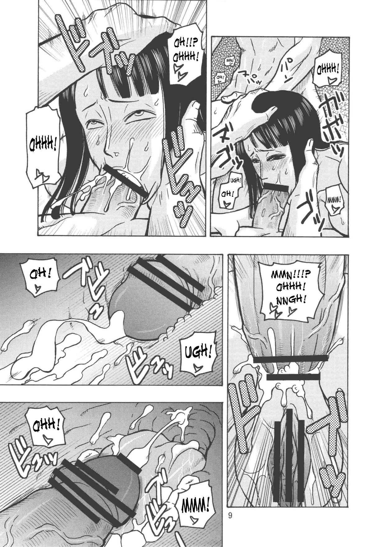 Nami no Koukai Nisshi EX NamiRobi 2 page 10 full