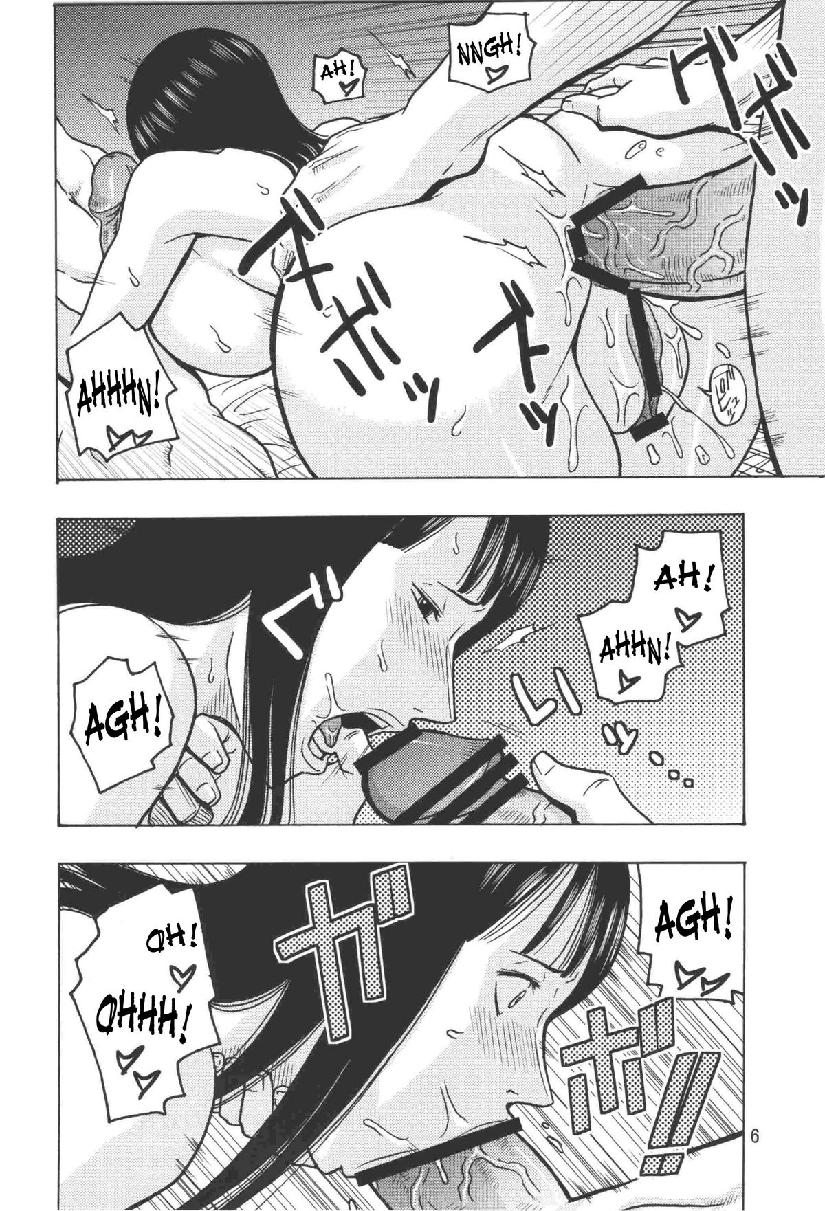 Nami no Koukai Nisshi EX NamiRobi 2 page 7 full