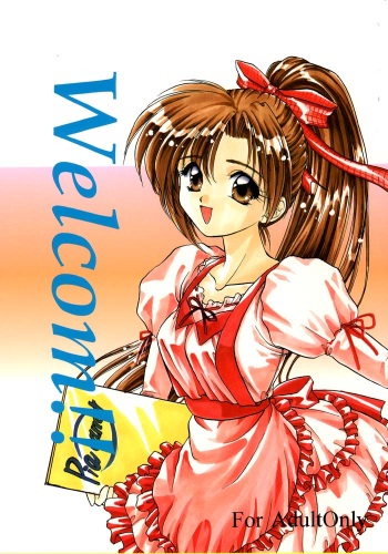 Welcom!! cover