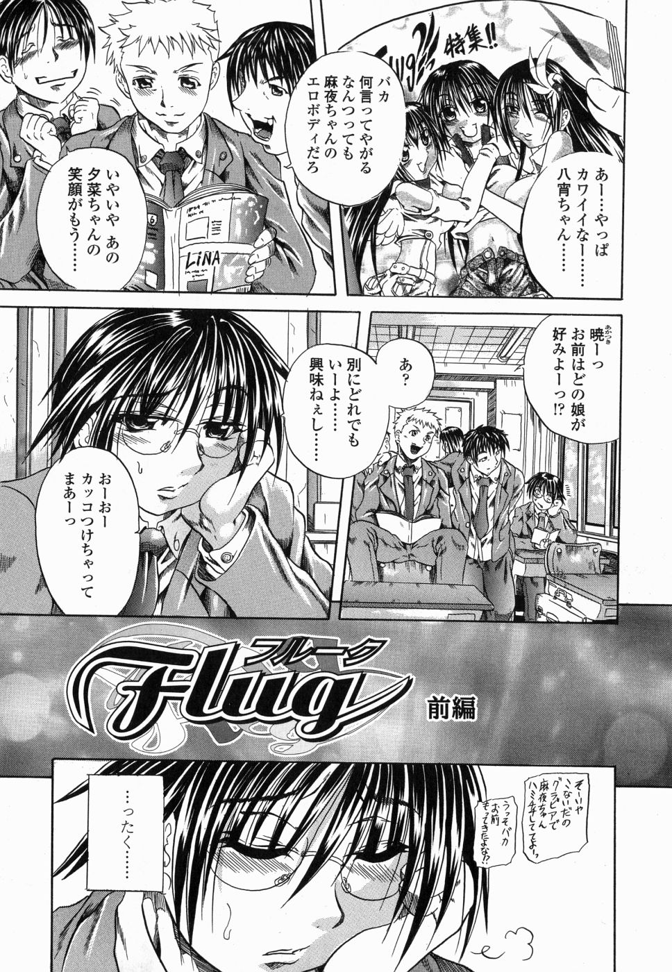 Flug page 7 full