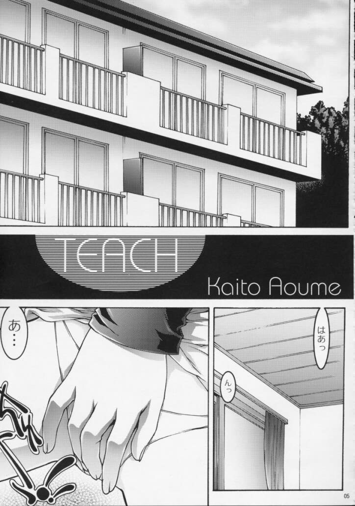 TEACH page 4 full