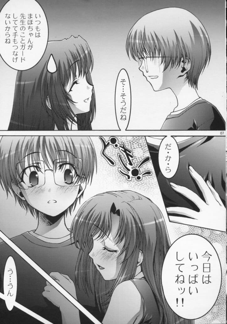 TEACH page 6 full