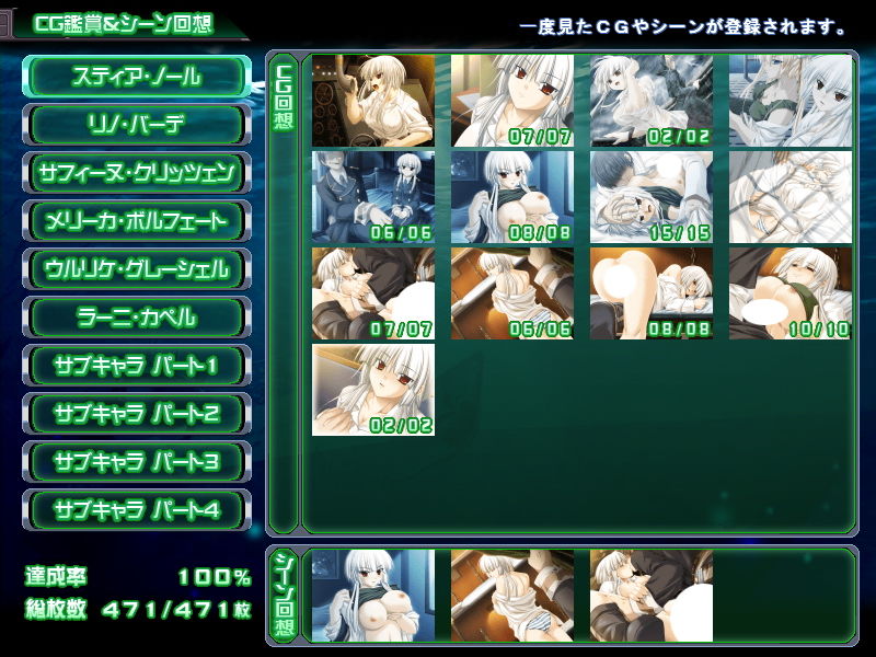 Soukai no Oujotachi page 2 full