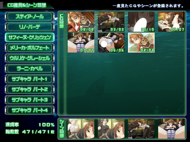 Soukai no Oujotachi page 4 full