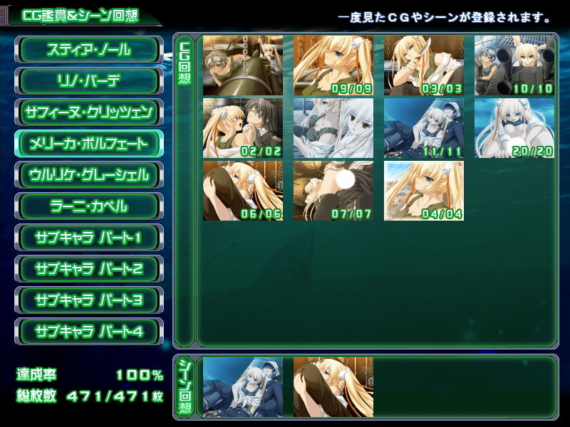 Soukai no Oujotachi page 5 full