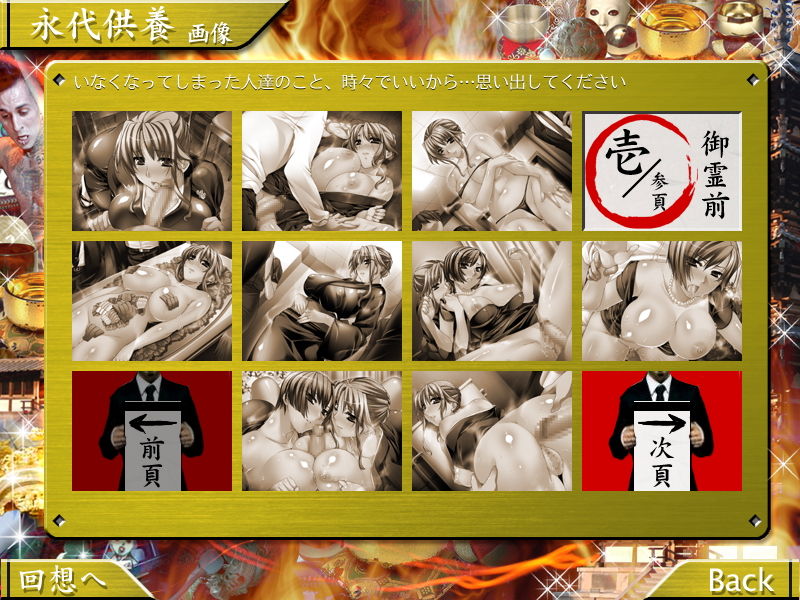 Kasou Party ～Mofuku Miboujin no Innyuu Shibori～ page 3 full