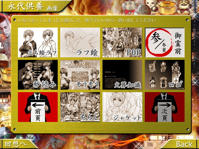 Kasou Party ～Mofuku Miboujin no Innyuu Shibori～ page 5 full