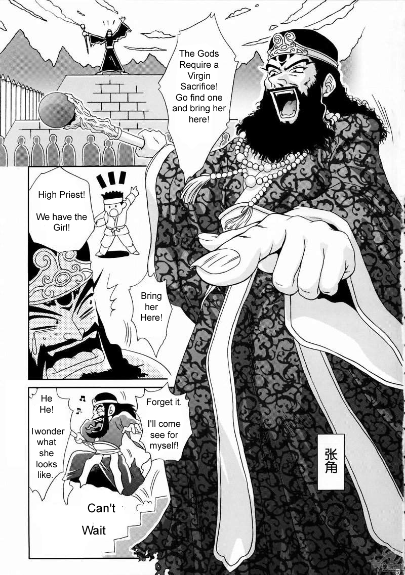 In Sangoku Musou Rikuson Gaiden page 2 full