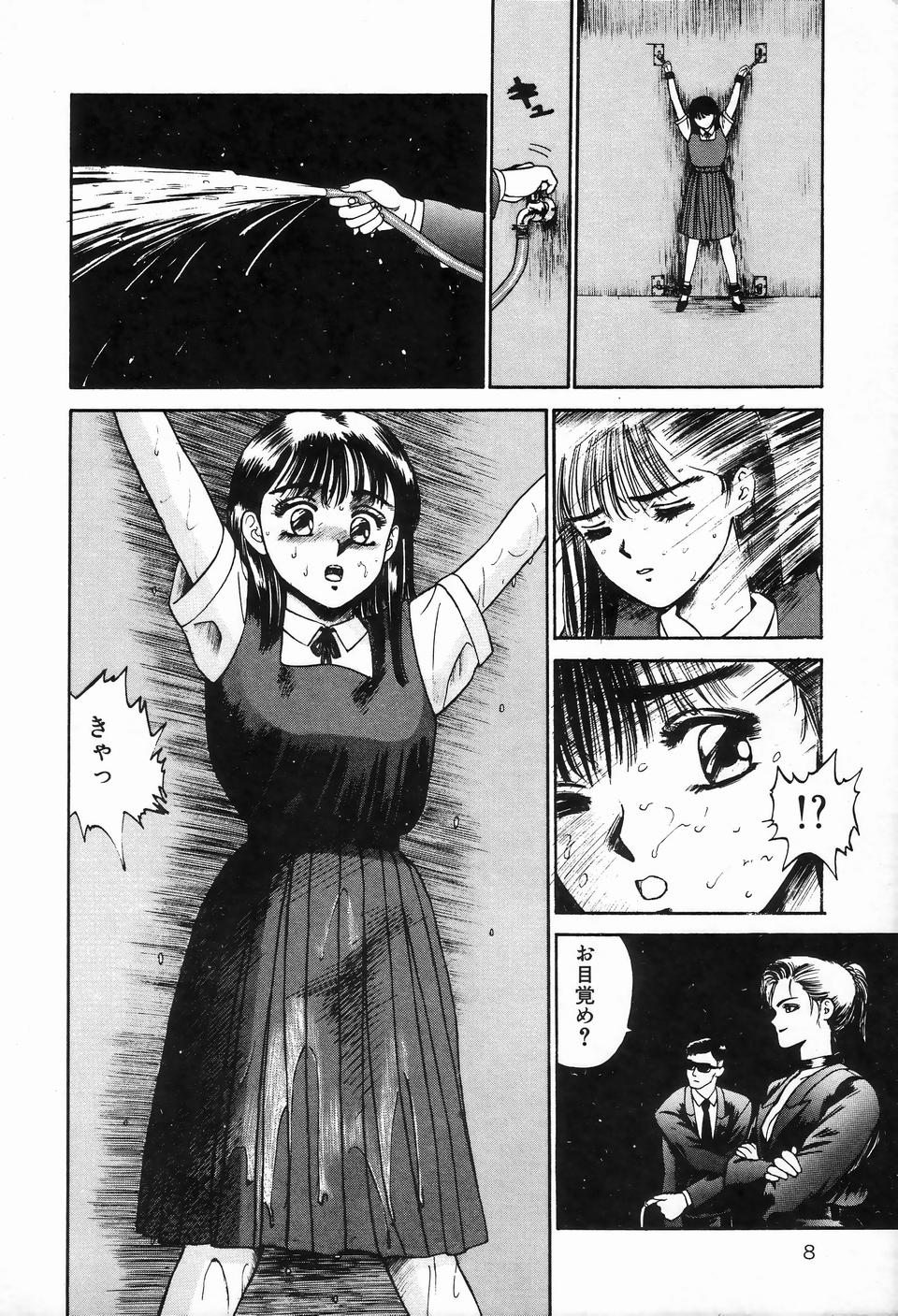 Bizarre Collection 1 page 10 full