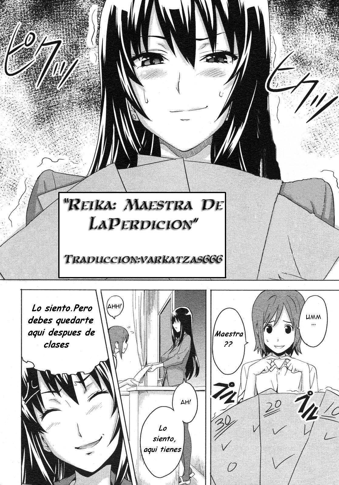 Reika maestra de la perdicion page 2 full
