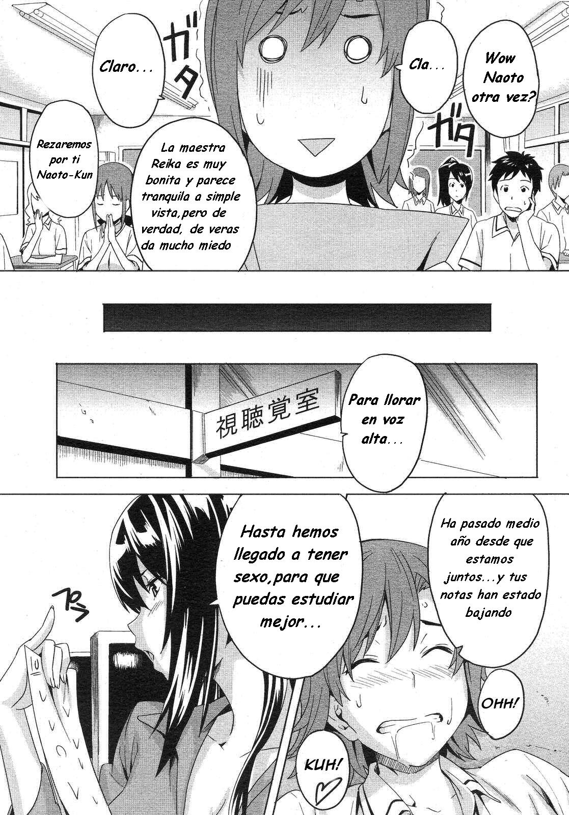 Reika maestra de la perdicion page 3 full