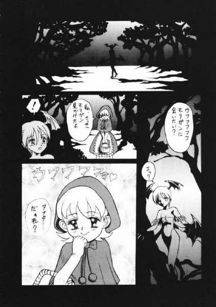 Grapplita page 4 full