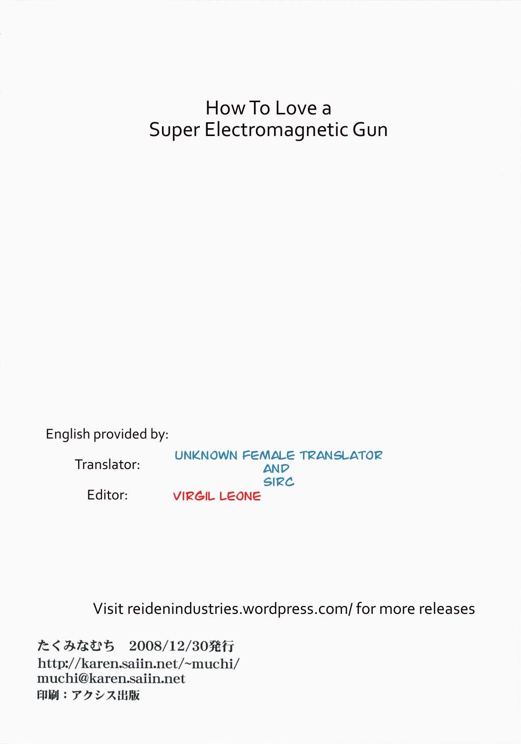 Choudenji Hou no Aishi Kata | How to Love a Super Electromagnetic Gun page 3 full