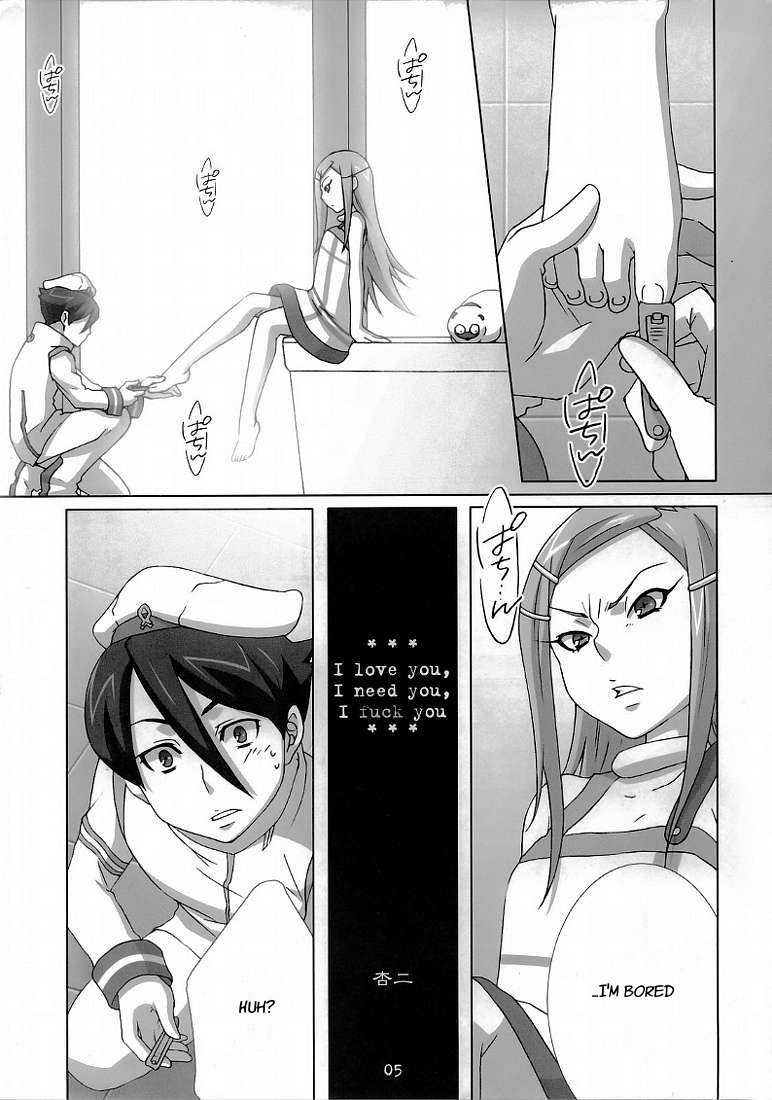 I love you, I need you, I fuck you page 6 full