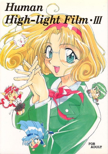 Human High-Light Film III cover
