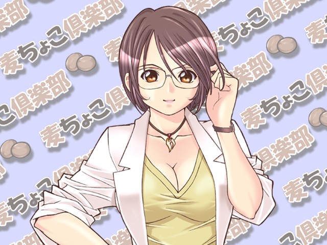 Shokushu Mahjong page 2 full