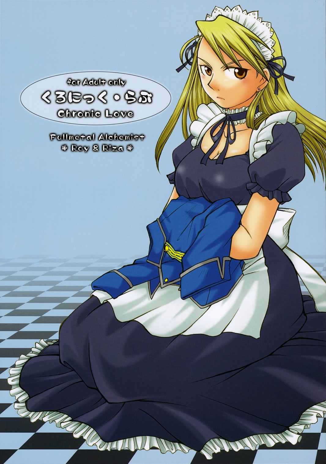 Chronic Love page 1 full
