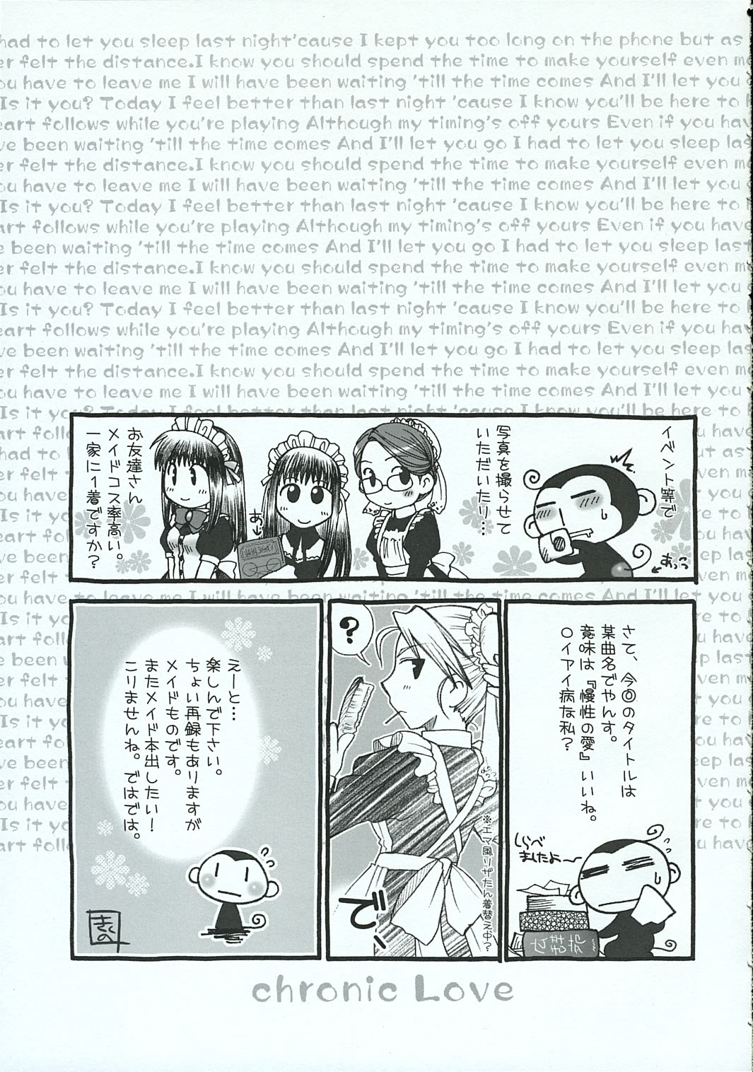 Chronic Love page 6 full