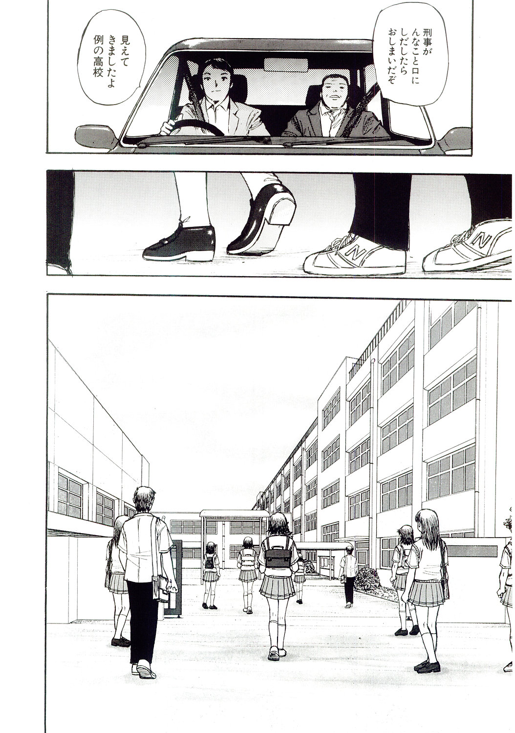 TH-808 page 5 full
