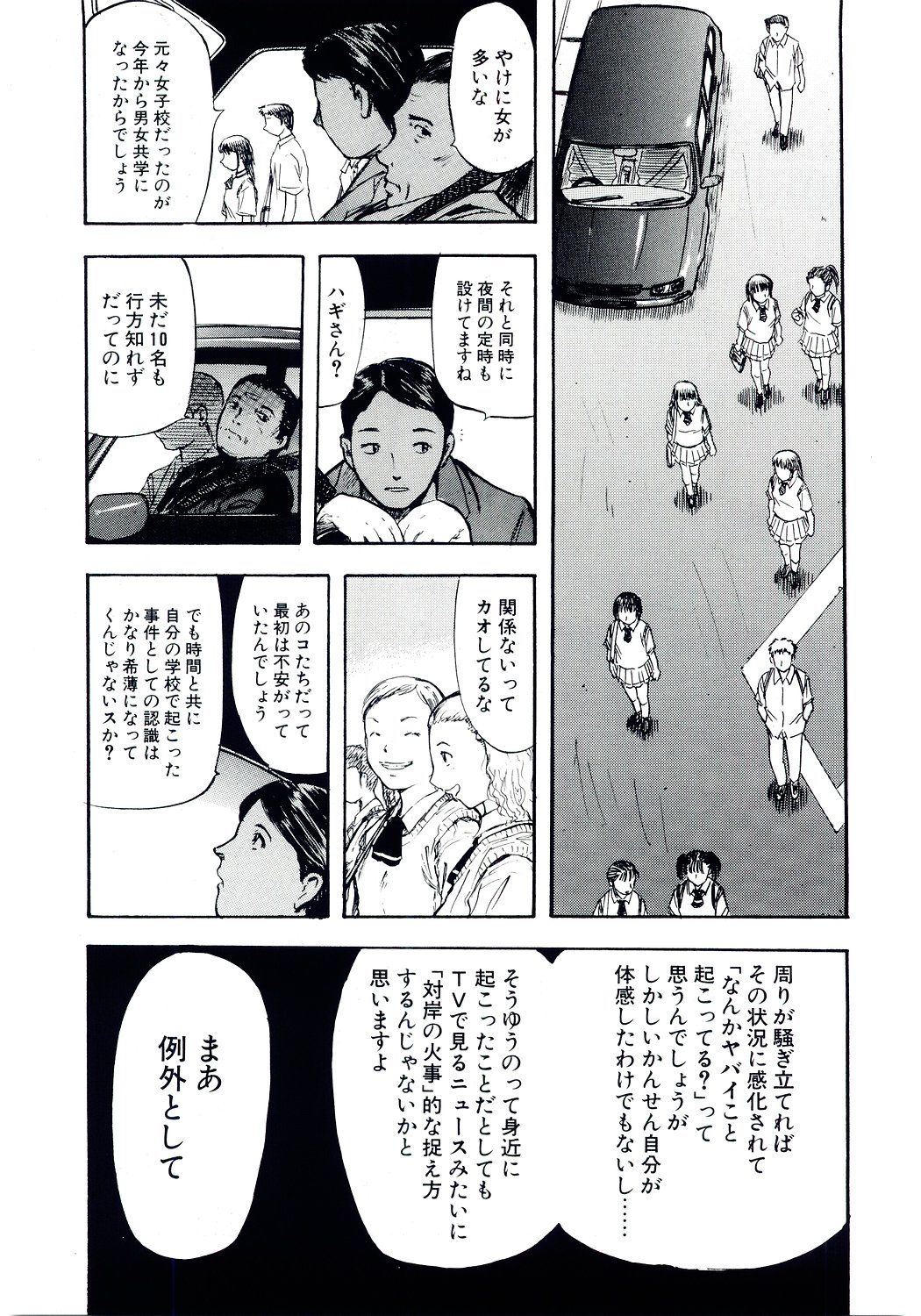 TH-808 page 6 full