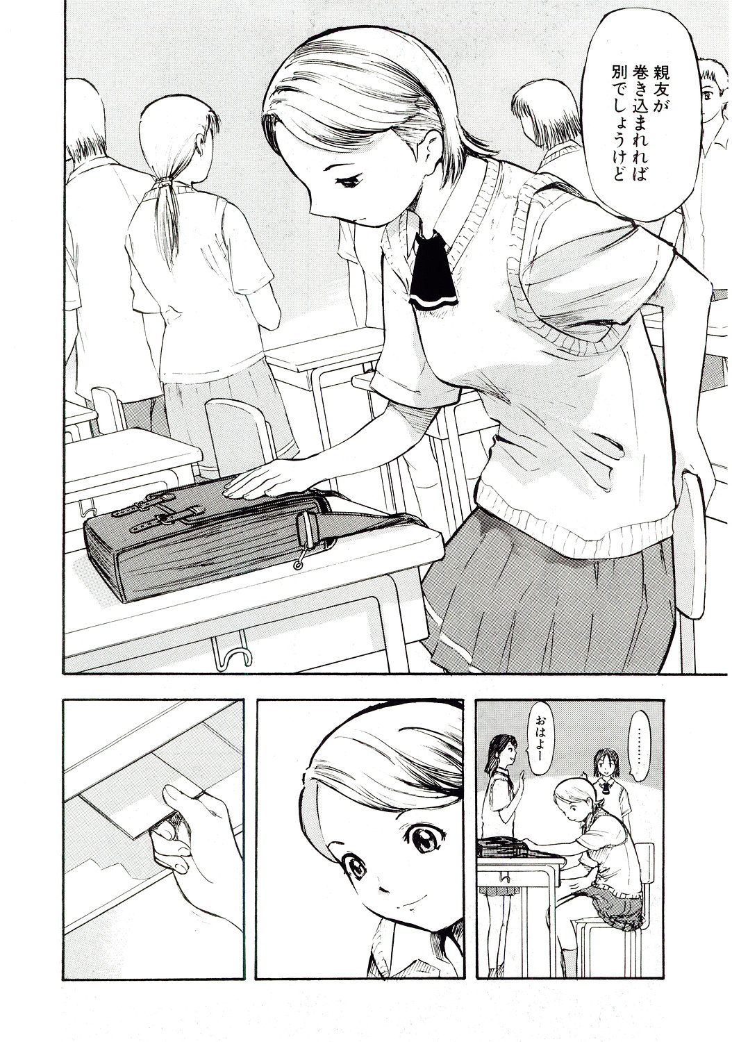 TH-808 page 7 full