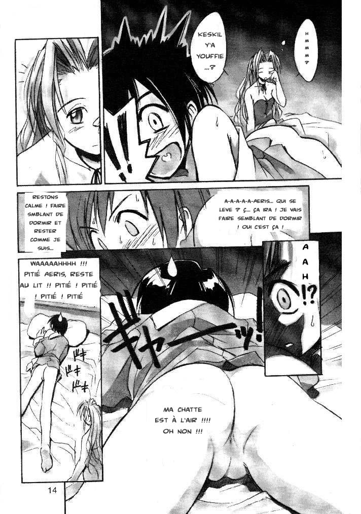 Cu-Little Bakanya～ page 10 full
