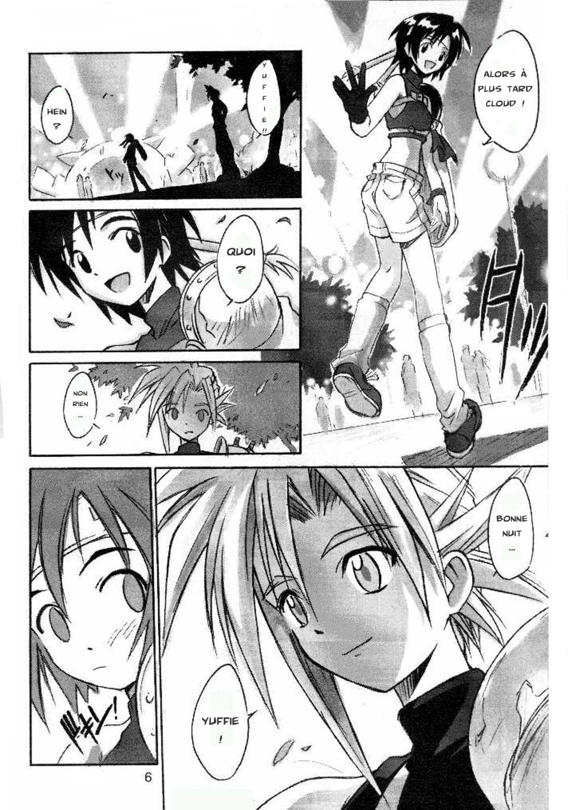 Cu-Little Bakanya～ page 3 full
