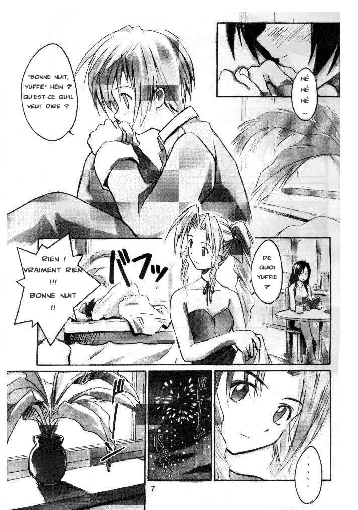 Cu-Little Bakanya～ page 4 full