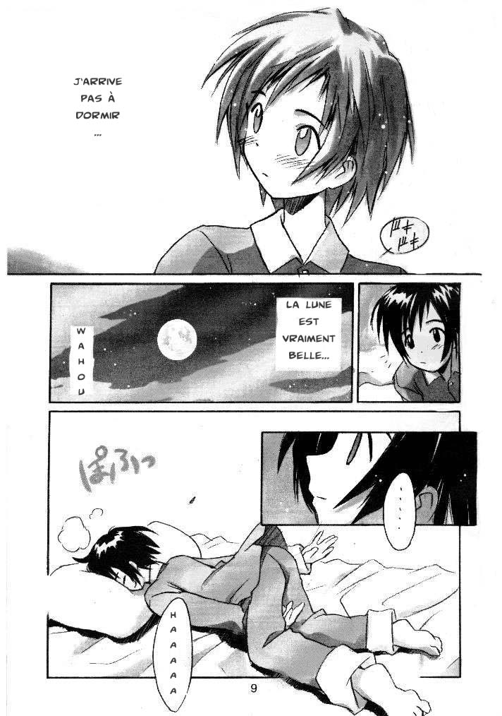 Cu-Little Bakanya～ page 5 full