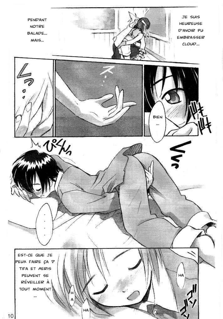 Cu-Little Bakanya～ page 6 full