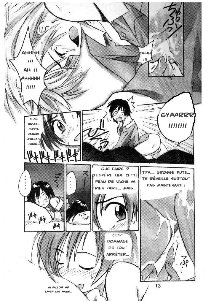Cu-Little Bakanya～ page 9 full
