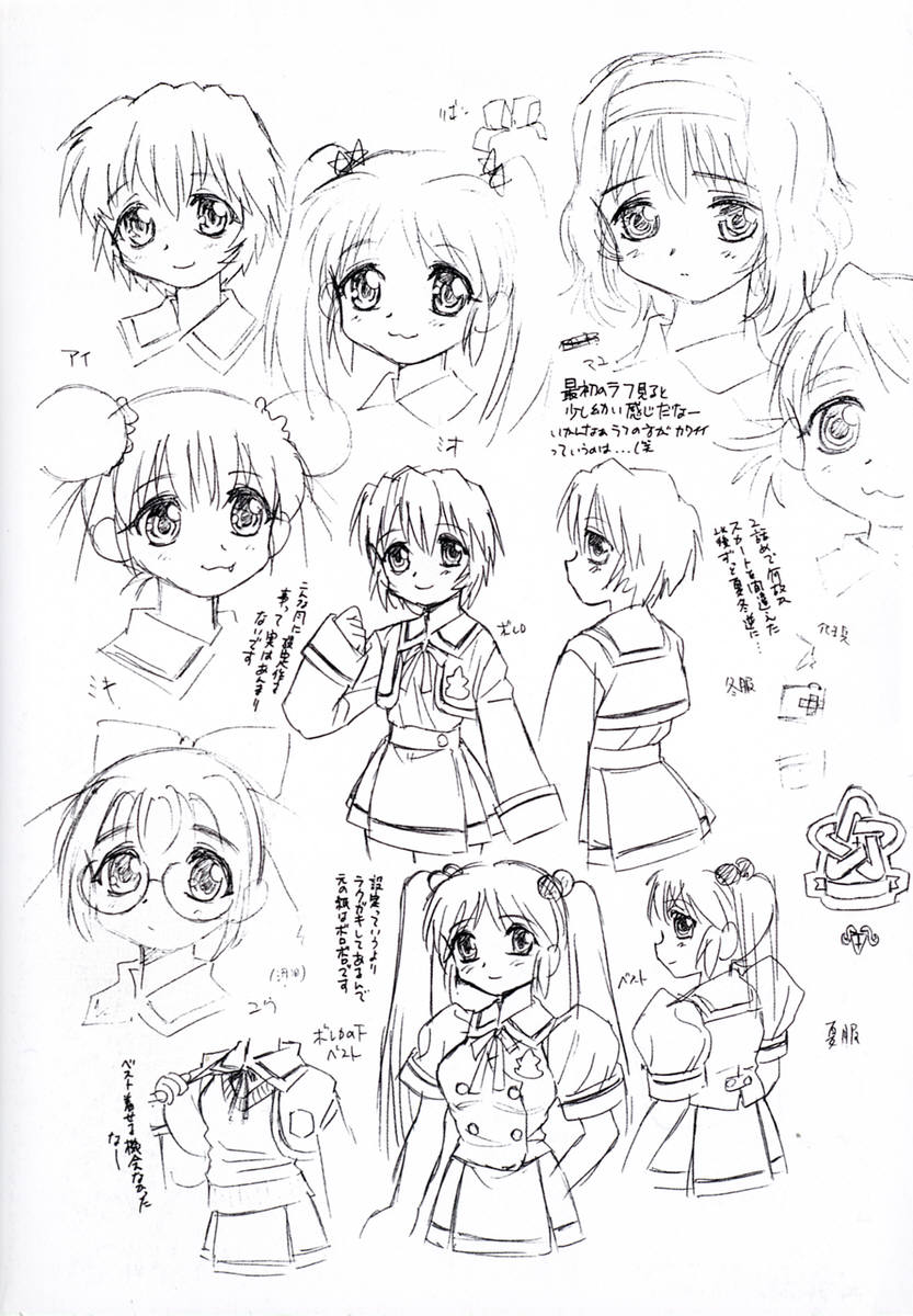 Camp Heaven page 7 full