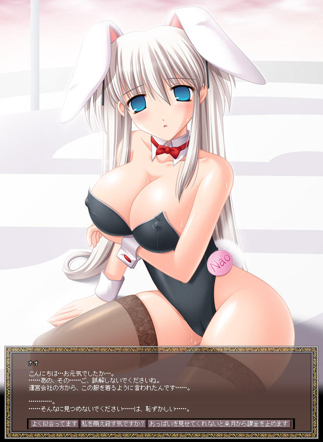 mabinogi page 4 full