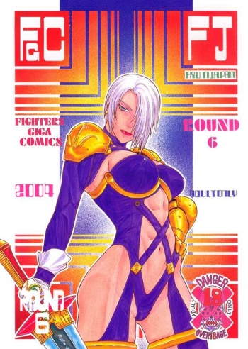 Fighters Giga Comics Round 6 cover