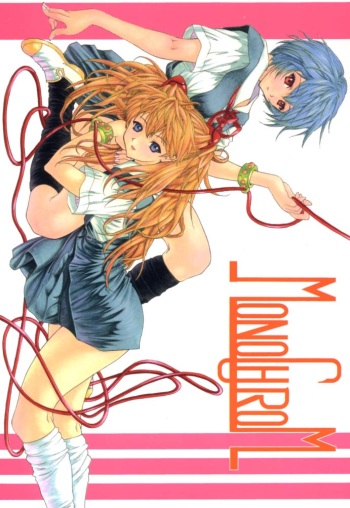 Monochrom cover