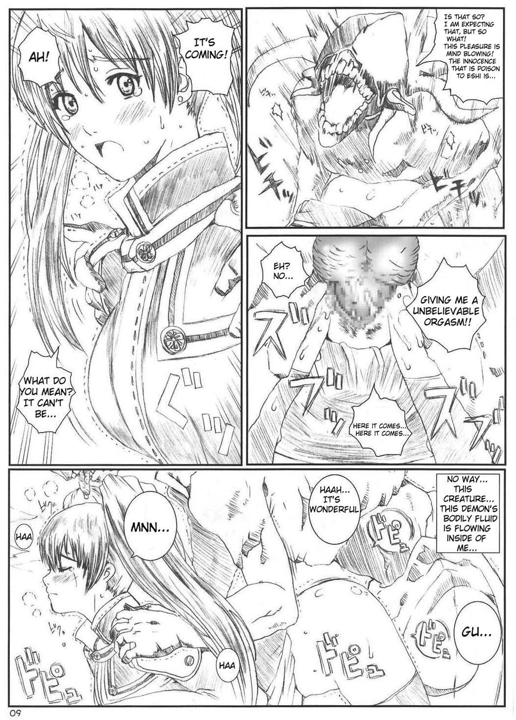 Innocence page 7 full