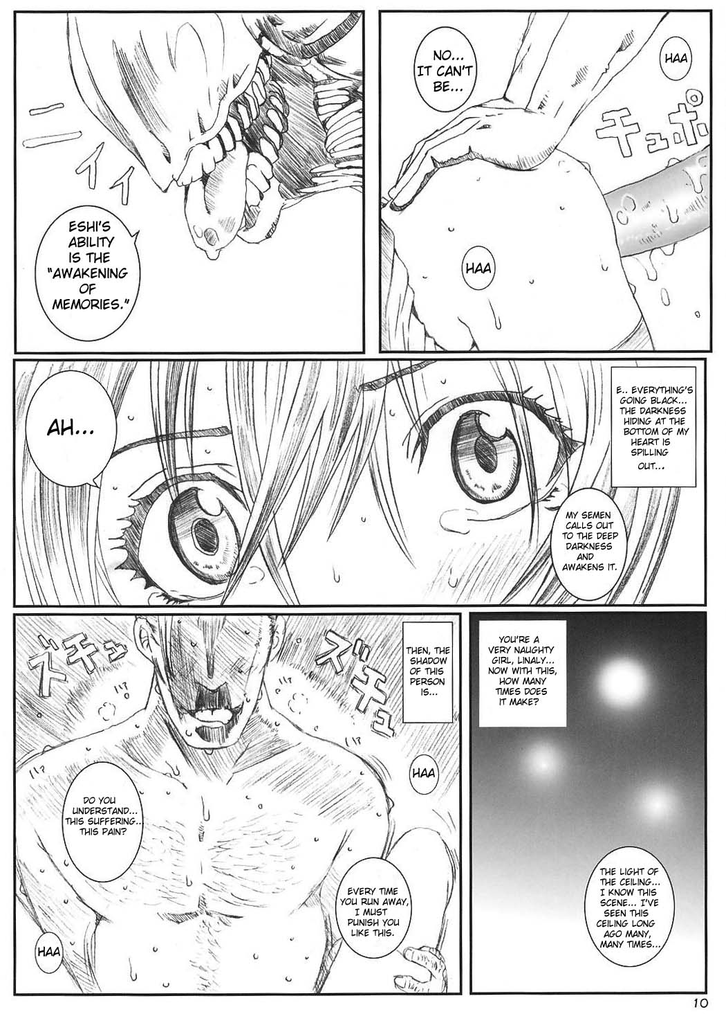 Innocence page 8 full