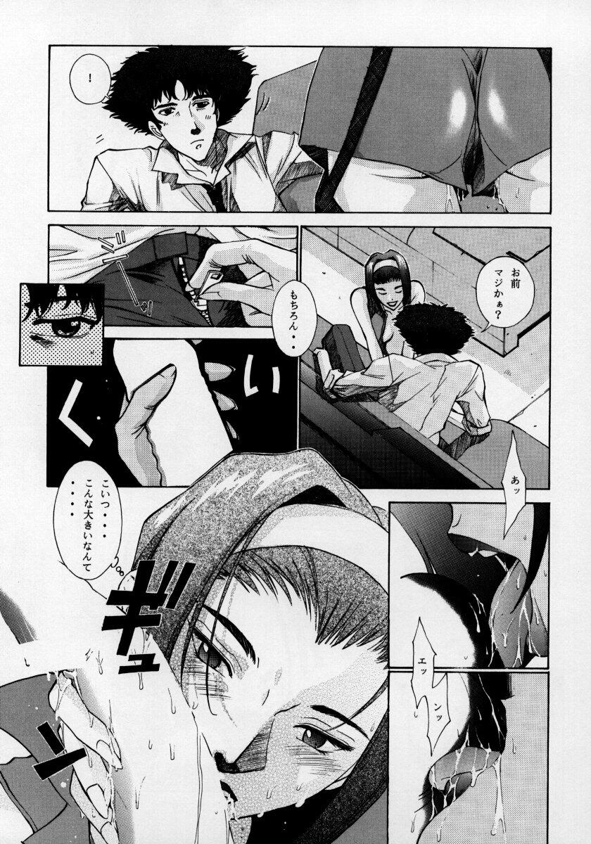 HEAVENLY 6 page 8 full