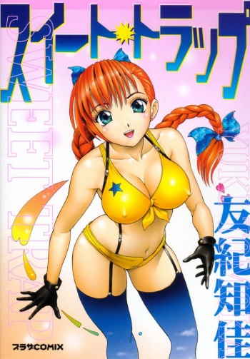 Sweet Trap cover