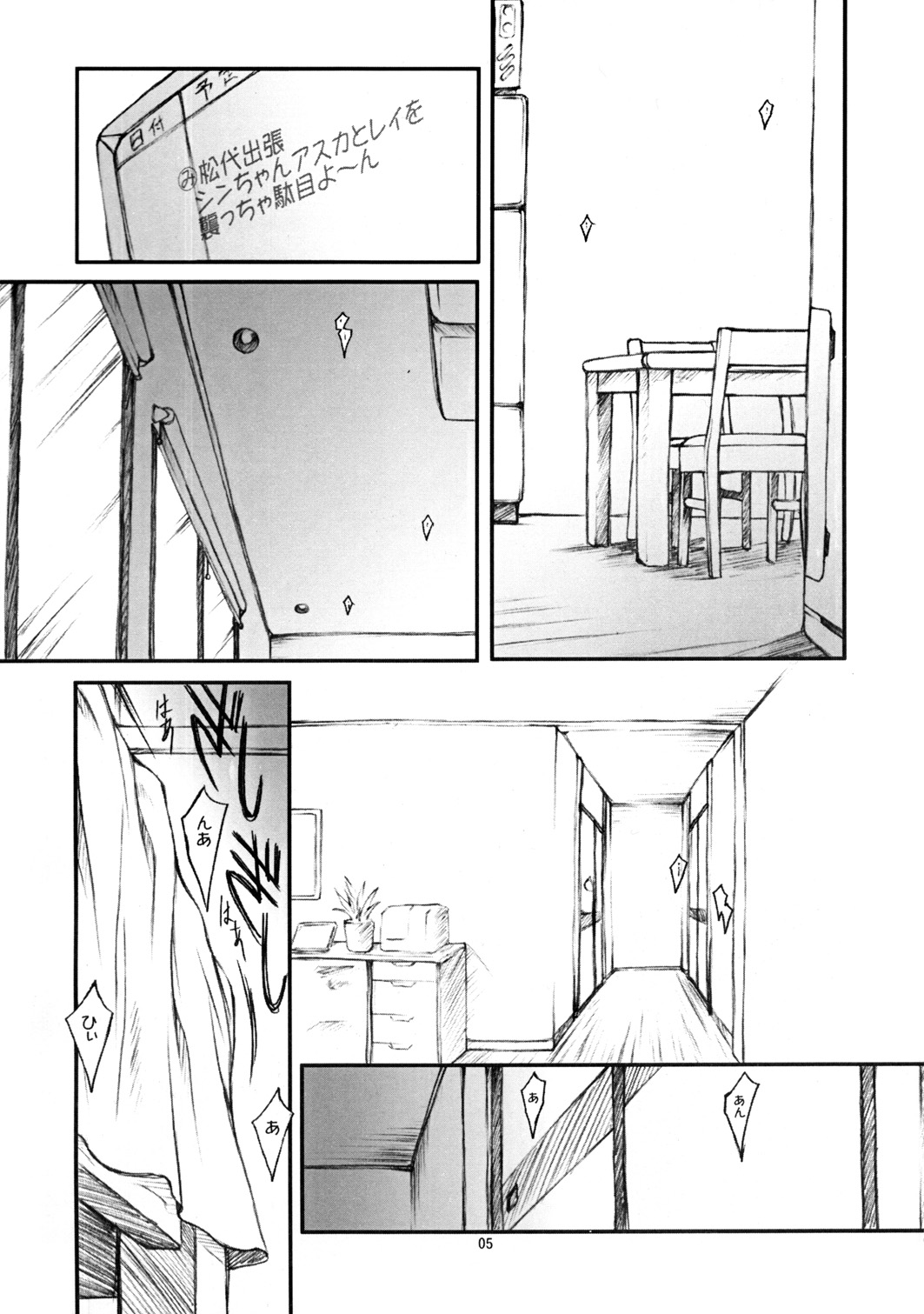 BELIEVE HEN page 5 full