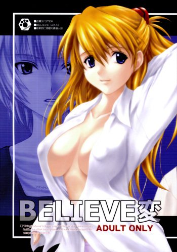 BELIEVE HEN cover