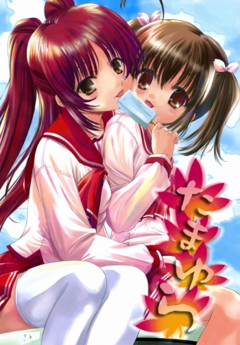 Tamayura cover