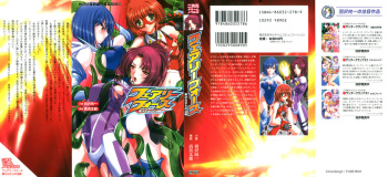 Fairy Force - Ijigen Kara no Inryaku cover