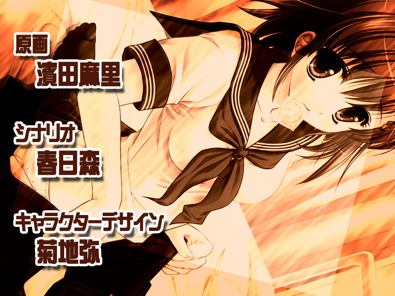 Joshikousei Mana no Nakadashi Game page 2 full