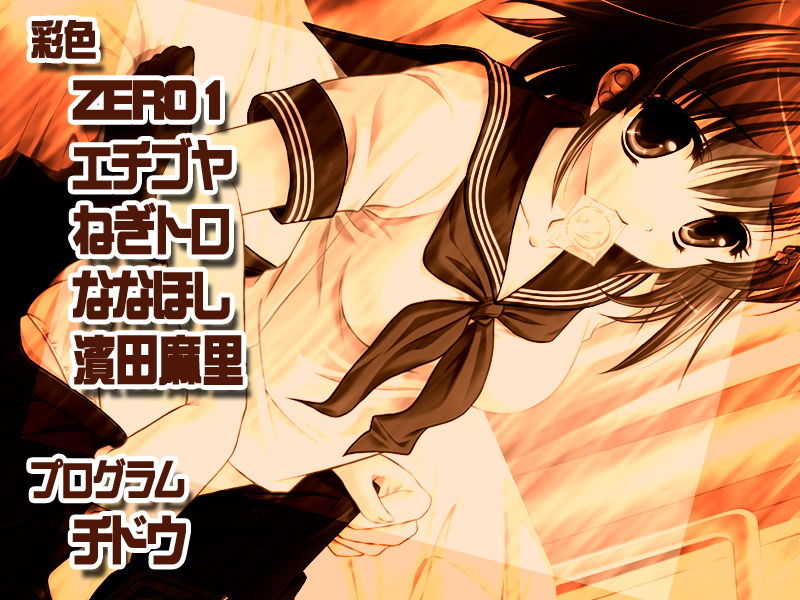 Joshikousei Mana no Nakadashi Game page 3 full