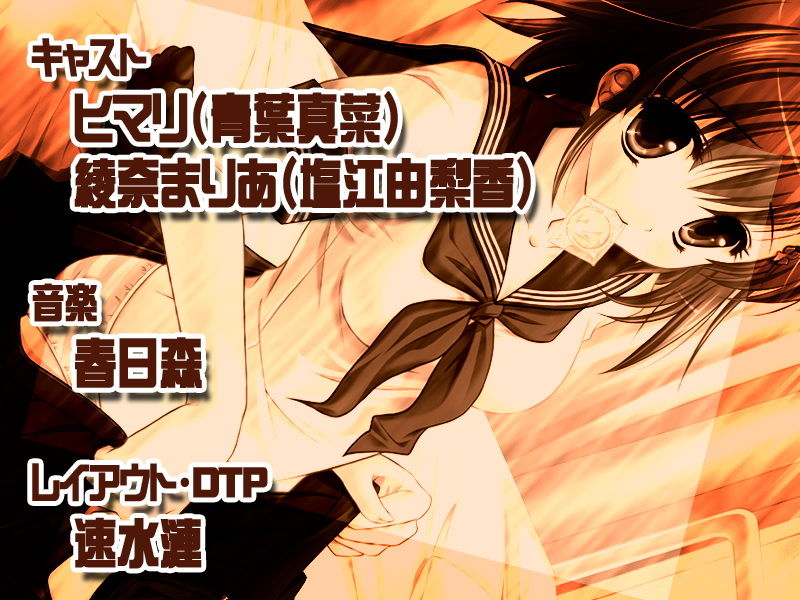 Joshikousei Mana no Nakadashi Game page 4 full