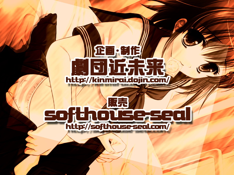Joshikousei Mana no Nakadashi Game page 6 full