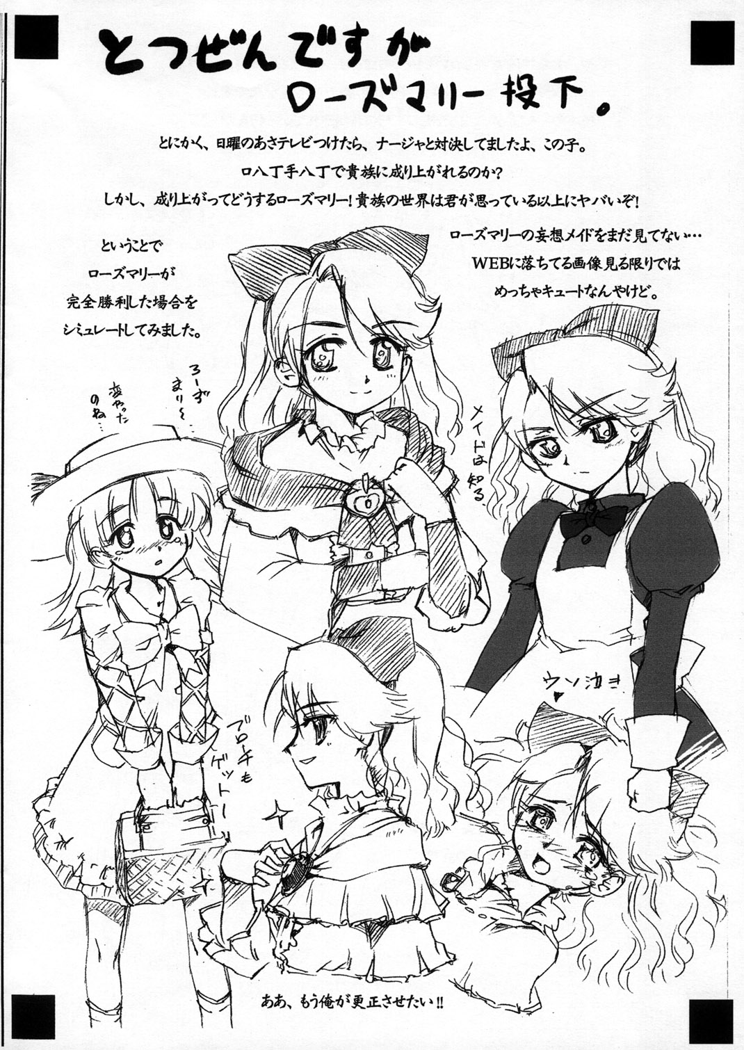 Nee nee Raquel Nee page 4 full