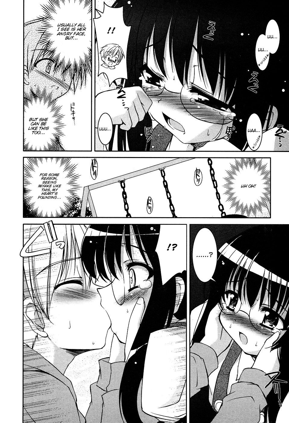 Miyake-san Funsenki. | Miyake-san Chronicles page 8 full
