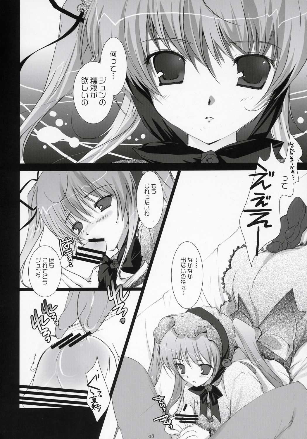 Scarlet page 7 full